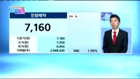 [매일 장보는 남녀]진양제약(007370)