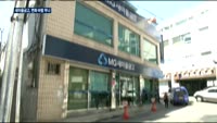 새마을금고, IB경력 뱅커 '권광석' 영입…노림수는?