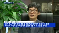 골치 아픈 계산…웹케시 "클릭 한 번으로 끝낸다"