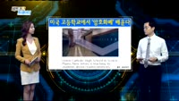 [비트코인 트레이더]조지아주, 암호화폐로 세금 낸다?