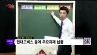[생생한 주식쇼 생쇼] 관심종목 : 에스넷(038680), 에이디칩스(054630), 경창산업(024910)...