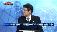 [CEO에게 듣는다]연초 급등주 '동성제약'