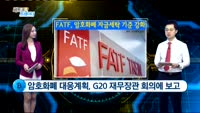 [비트코인 트레이더]네오·퀀텀 두 자릿수 상승률