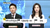 [골드의 포트관리] 주식 경력 5년 차 주부 포트폴리오