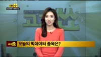 [종목 빅데이터] 조이시티(067000)