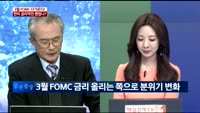 [두 개의 시선]트럼프 '관세폭탄' 증시 또 흔들!
