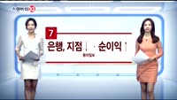 [스탠바이 10]미·중 서로 테크기업 규제