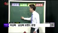 [생생한 주식쇼 생쇼] 관심종목 : 모헨즈(006920), 에스피지(058610), 인디에프(014990),...