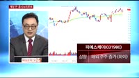 [공시앤리포트]BNK금융지주 2,000억 주주배정 유상증자 결정