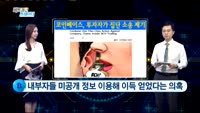 [비트코인 트레이더]암호화폐와 블록체인 분리 가능한가?