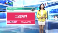 [오늘 뭐사지 1부]증권사, 객장 추천