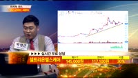 [종목상담] 셀트리온헬스케어(091990)