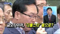 [두 개의 시선]중국, 인텔과 손잡고 3D낸드 개발