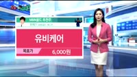 [오늘 뭐사지 2부]시청자, MBN골드 추천