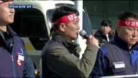 풀리지 않는 '한국GM 사태'…노사 입장 '팽팽'