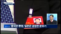 [투데이 잇(it)슈]빛나는 발걸음 대북 특사단…방북 성과