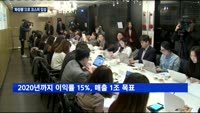 애경산업, '화장품' 앞세워 코스피 입성…"2020년까지 매출 1조"
