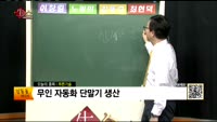 [생생한 주식쇼 생쇼] 관심종목 : 미래생명자원(218150), 인지컨트롤스(023800), 푸른기술(094...