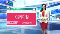 [오늘 뭐사지 2부]시청자, MBN골드 추천