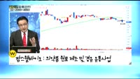 [골드의 포트관리] 주식 경력 1년차 60대 주부 포트폴리오