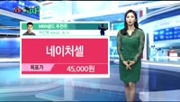 [오늘 뭐사지 2부] 시청자, MBN골드 추천