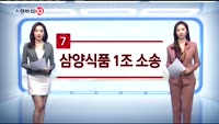 [스탠바이 10]'관세반대' 게리콘 사임