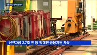 4조 투입된 성동조선, 법정관리 확정…STX도 압박