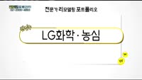 [골드의 포트관리] 주식 경력 1년 차 50대 주부 포트폴리오