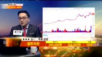 [종목상담] 셀트리온(068270)