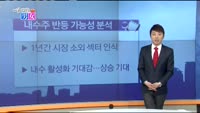 [매일 장보는 남녀]농심(004370)