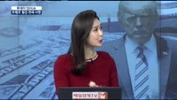 [투데이 잇(it)슈]트럼프 철강 관세 부과 안 서명…무역전쟁 시작인가