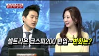[이슈진단]코스피200 특례편입…셀트리온 무엇이 달라지나?