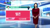 [오늘 뭐사지 2부]시청자, MBN골드 추천