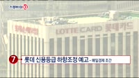 [스탠바이 10]트럼프, 철강 25% 관세 확정