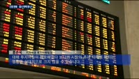 훈풍 부는 한반도 시계…증시 탄력 받을까?