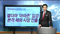 [종목 돌파매매]제닉(123330)