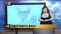 [종목 빅데이터] 모나미(005360)