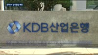 한국GM 실사 이번 주부터 시작…정부 자금 투입될까?