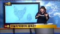[종목 빅데이터] 에스코넥(096630)