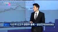 [매일 장보는 남녀]삼성전자(005930)