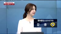 [공시앤리포트]효성 지주사 분할 재상장 예비심사 통과