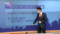 [매일 장보는 남녀]신대양제지(016590)
