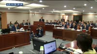 금감원-하나은행, 갈등 고조…별 탈 없을까?