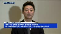 케어랩스, 숙원 이뤘다…"넘버원 헬스케어 될 것"