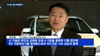 기아차 '더 뉴 카니발' 출시…"공명음 개선"