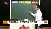 [생생한 주식쇼 생쇼] 관심종목 : 엔피케이(048830), 자연과환경(043910), 삼보모터스(05370...
