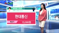 [오늘 뭐사지 2부]시청자, MBN골드 추천