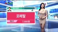 [오늘 뭐사지 1부]증권사, 객장 추천