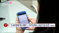 [스탠바이 10]바이오 실적 착시 우려