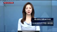 [공시앤리포트]원익홀딩스 삼성전자와 352억원 제품 공급계약